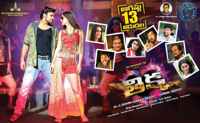 thikka-will-be-released-on-august-13